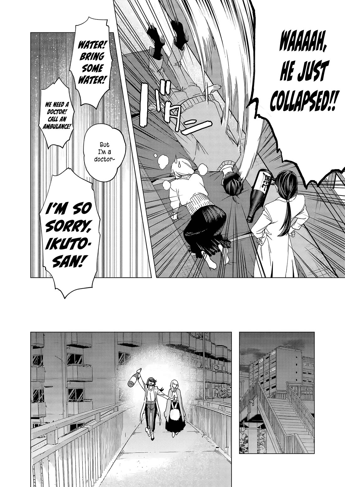 A Story About Investing in a Girl at the Workplace chapter 23 page 5