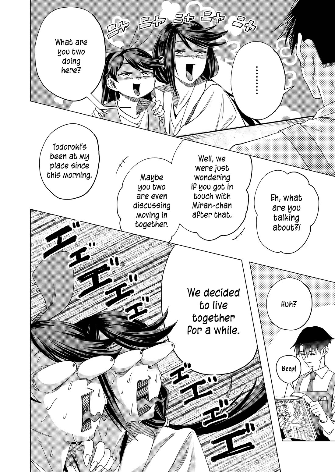 A Story About Investing in a Girl at the Workplace chapter 24 page 9