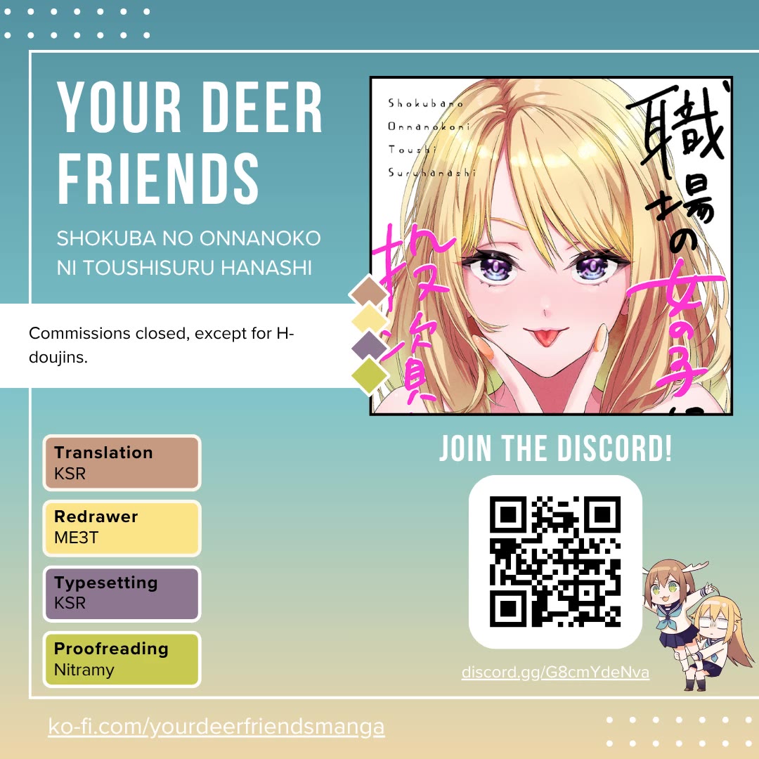 A Story About Investing in a Girl at the Workplace chapter 26 page 1