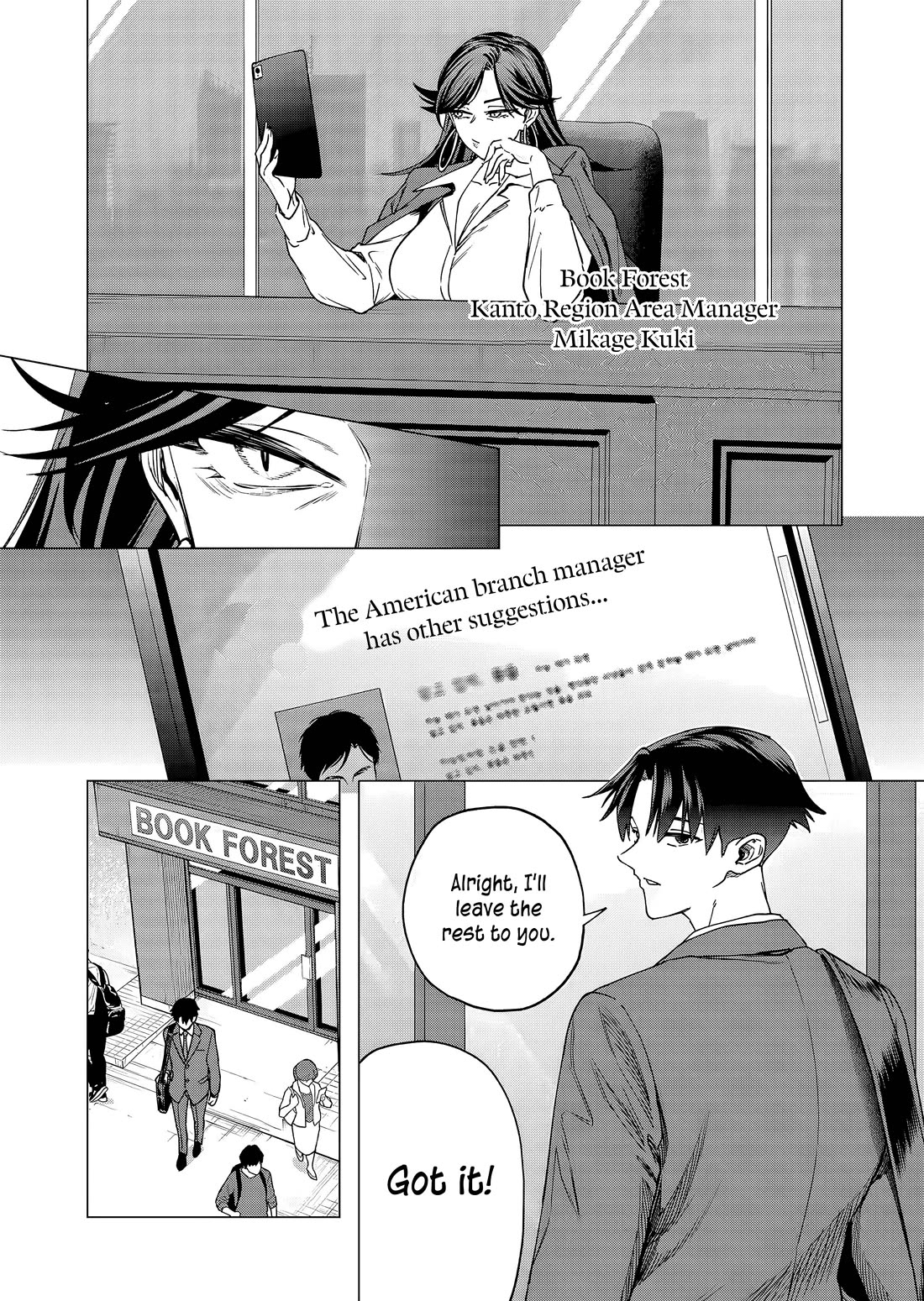 A Story About Investing in a Girl at the Workplace chapter 26 page 11