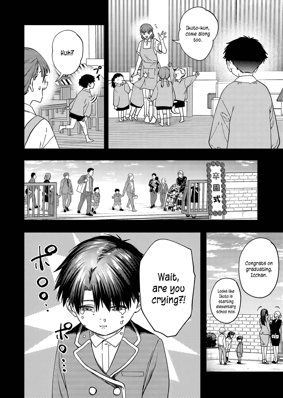 A Story About Investing in a Girl at the Workplace chapter 26 page 7