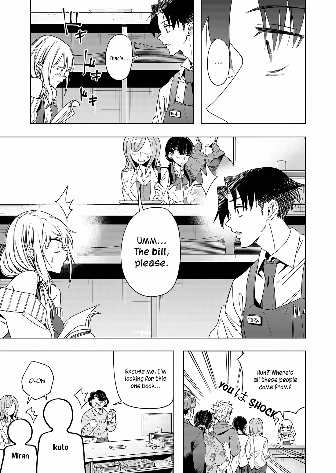 A Story About Investing in a Girl at the Workplace chapter 3 page 11