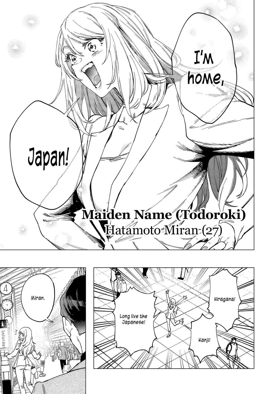 A Story About Investing in a Girl at the Workplace chapter 32 page 12