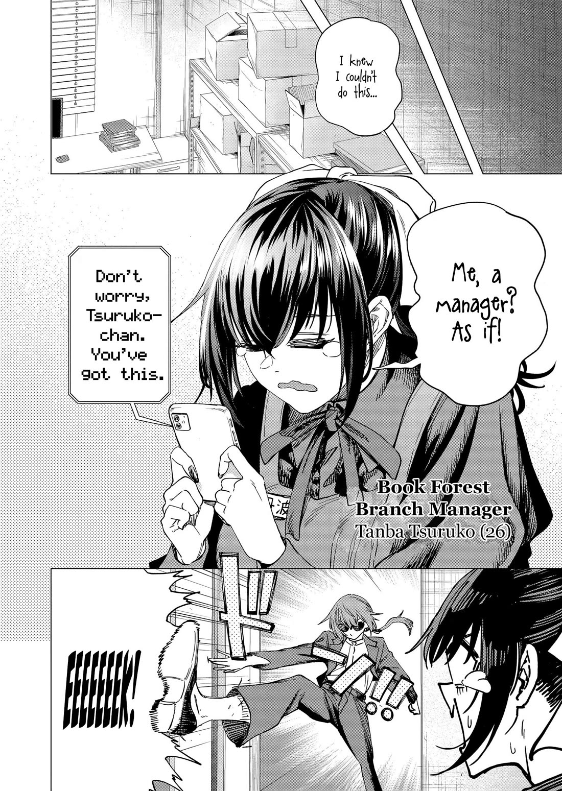 A Story About Investing in a Girl at the Workplace chapter 32 page 3