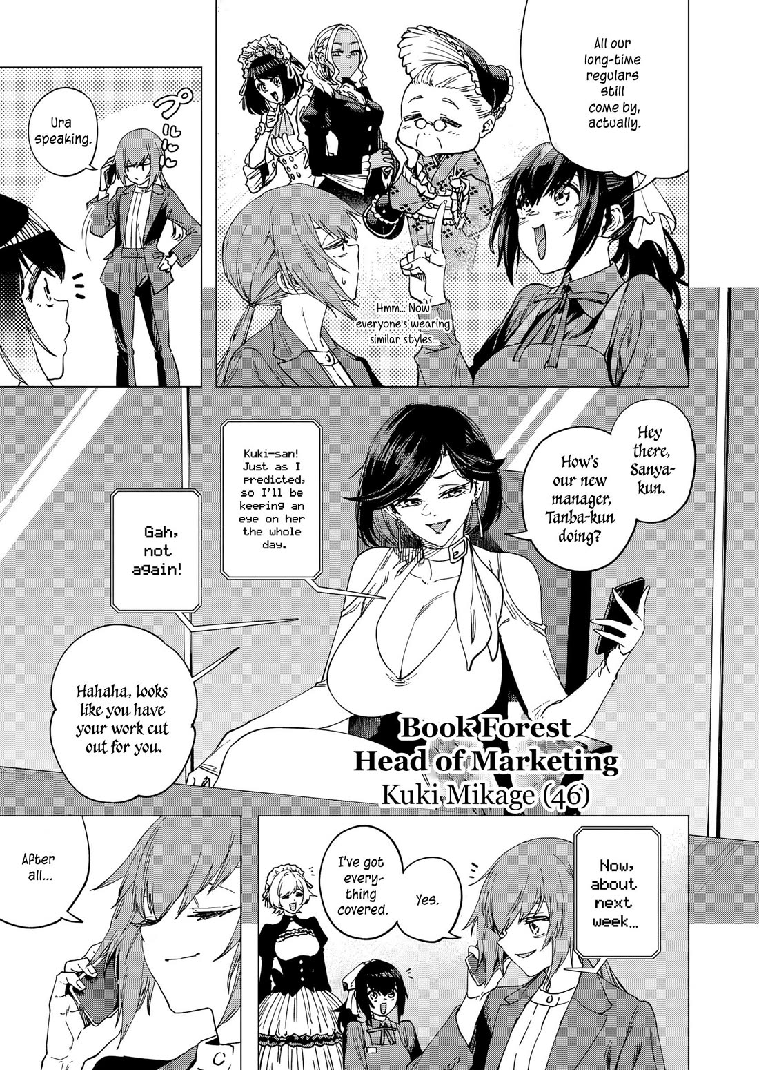 A Story About Investing in a Girl at the Workplace chapter 32 page 6