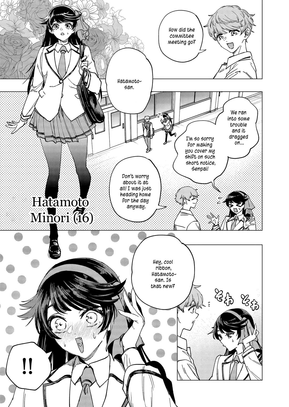 A Story About Investing in a Girl at the Workplace chapter 32 page 8