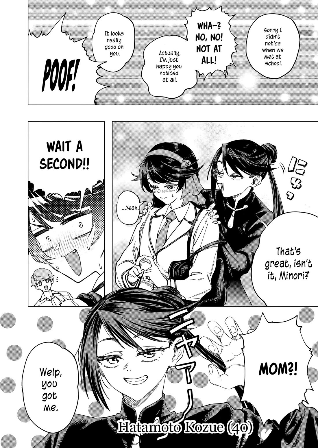 A Story About Investing in a Girl at the Workplace chapter 32 page 9