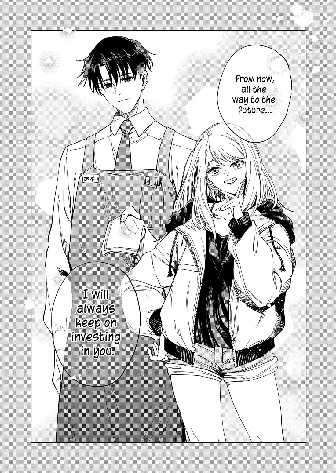 A Story About Investing in a Girl at the Workplace chapter 33 page 13