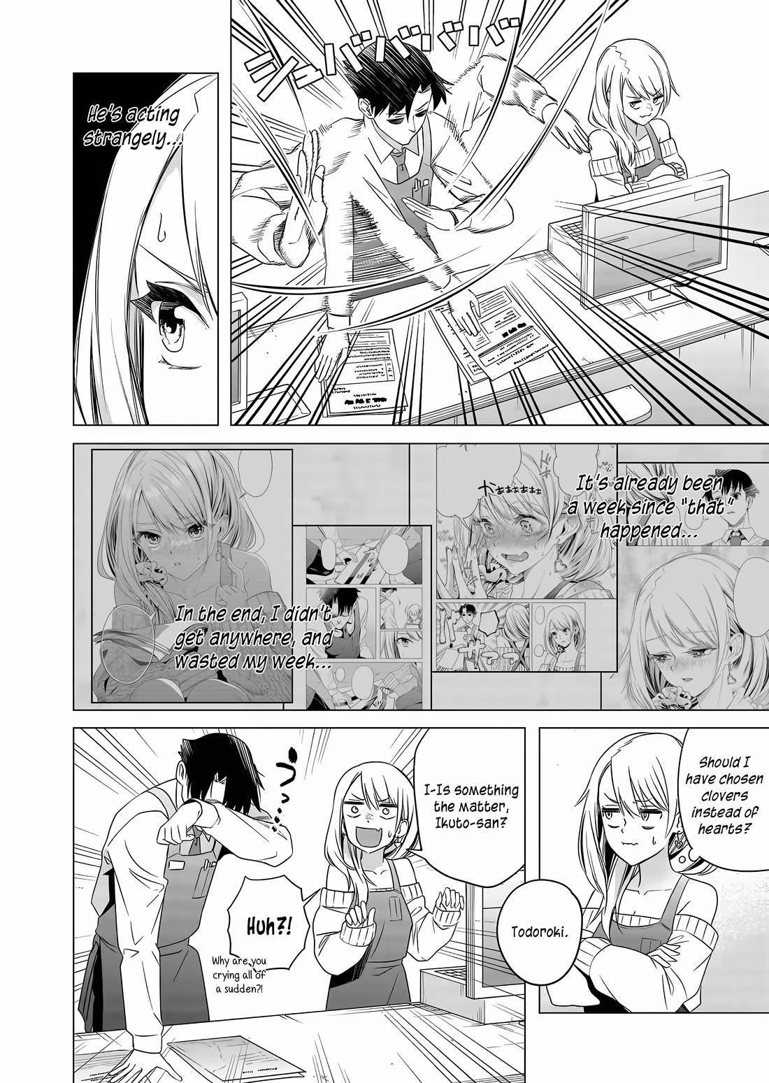 A Story About Investing in a Girl at the Workplace chapter 4 page 3