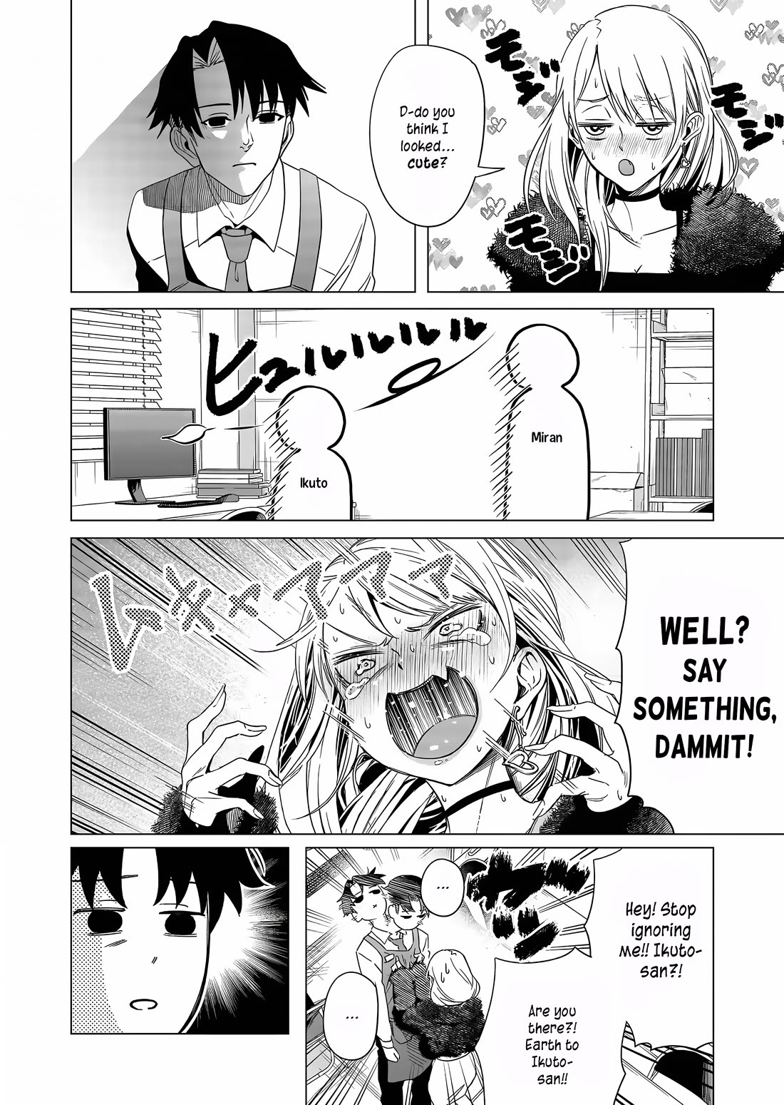 A Story About Investing in a Girl at the Workplace chapter 5 page 9