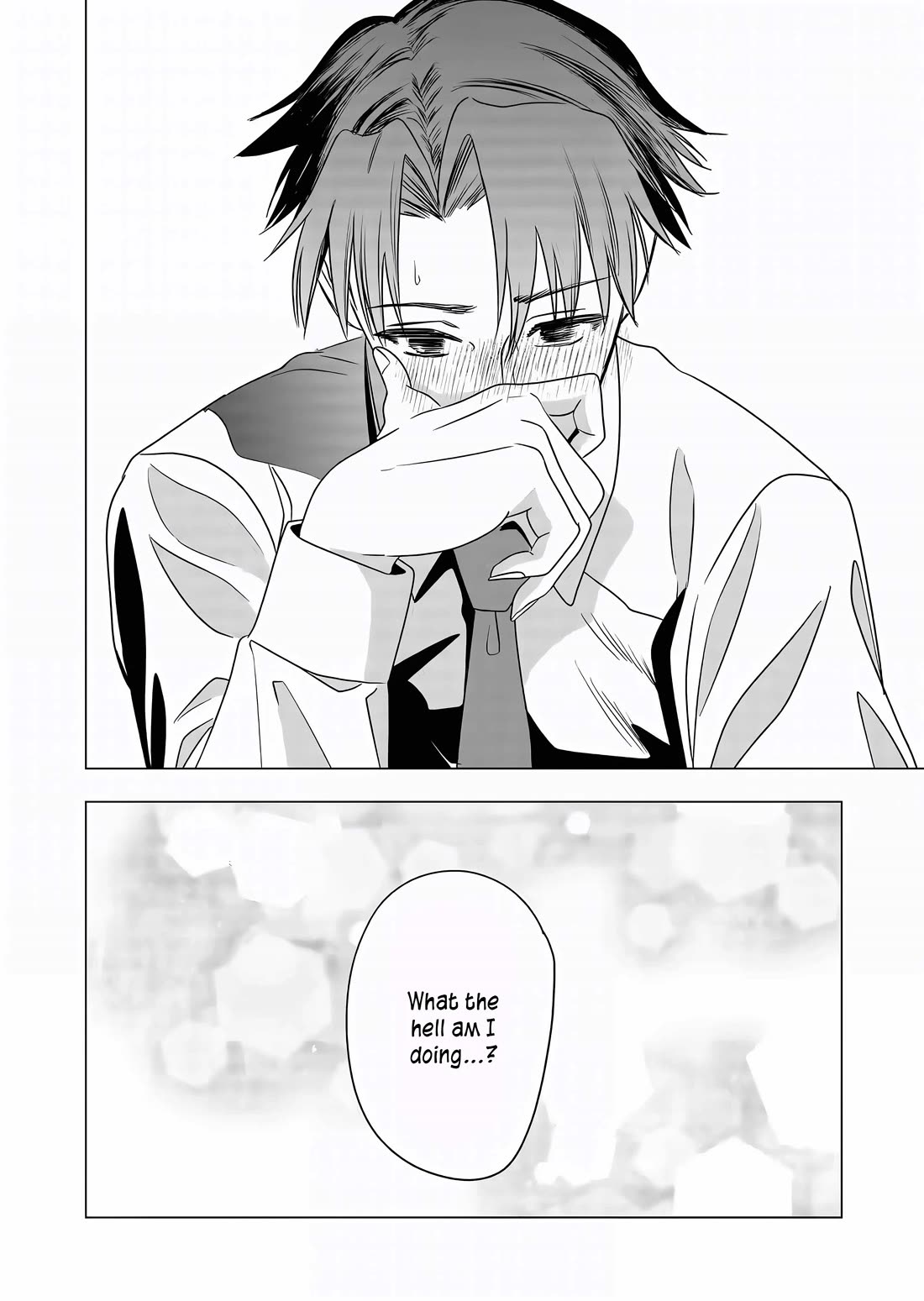 A Story About Investing in a Girl at the Workplace chapter 7 page 13