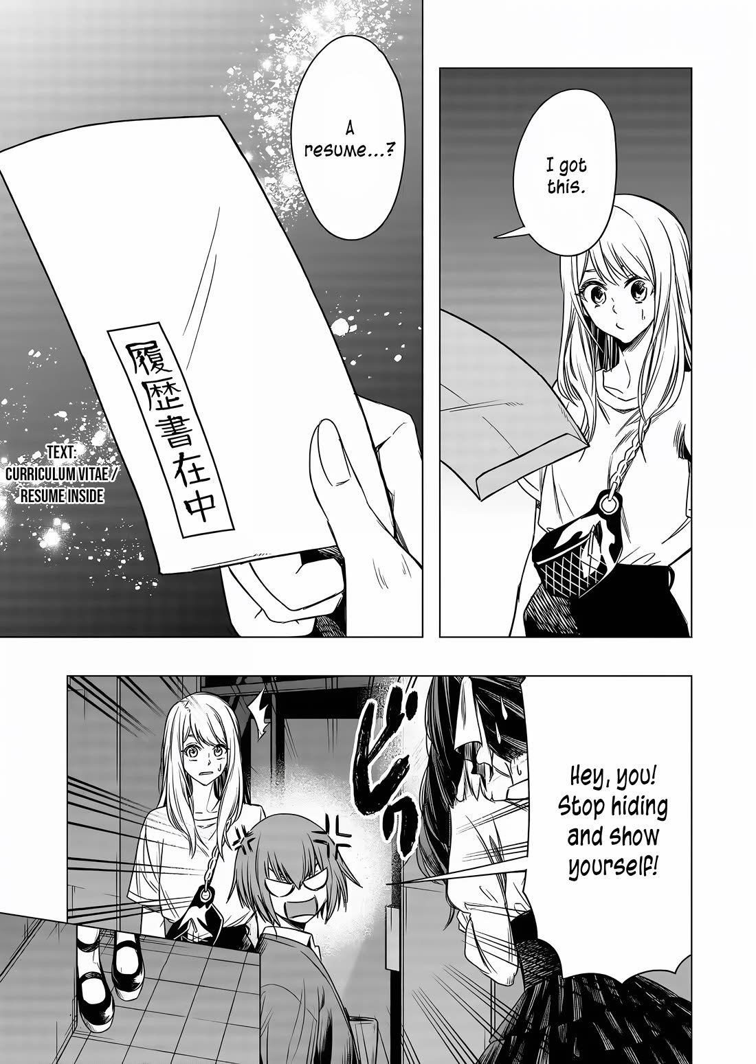 A Story About Investing in a Girl at the Workplace chapter 8 page 12