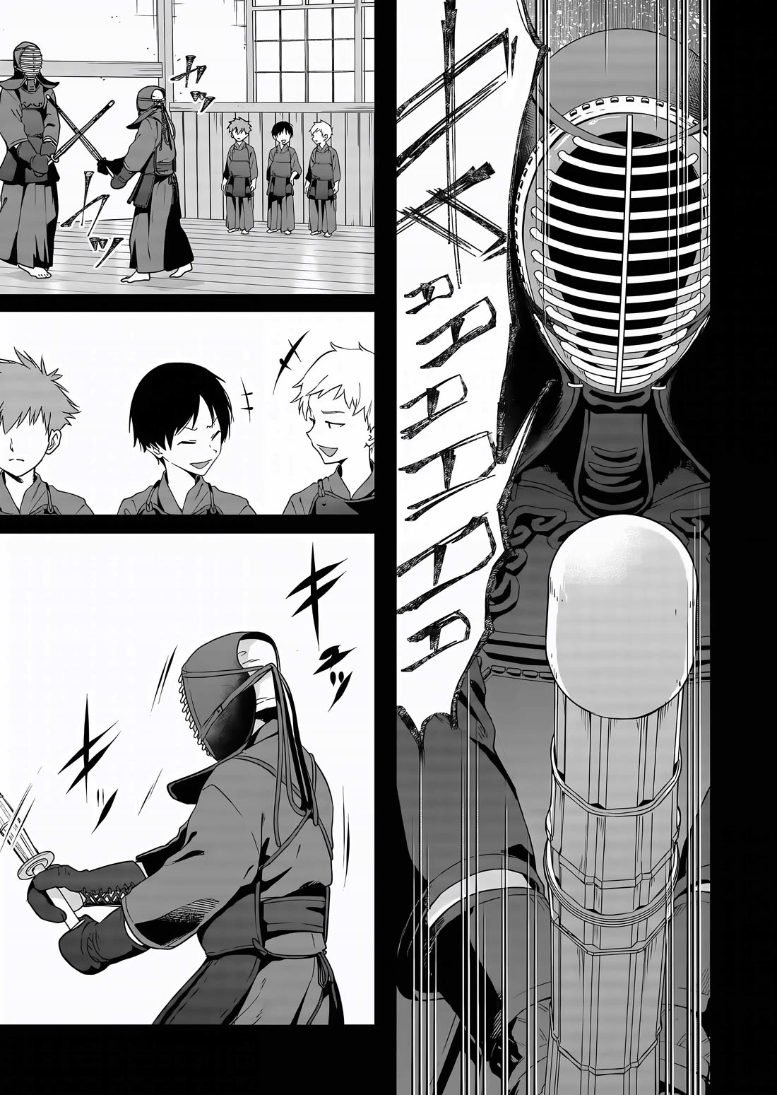 A Story About Investing in a Girl at the Workplace chapter 8 page 2