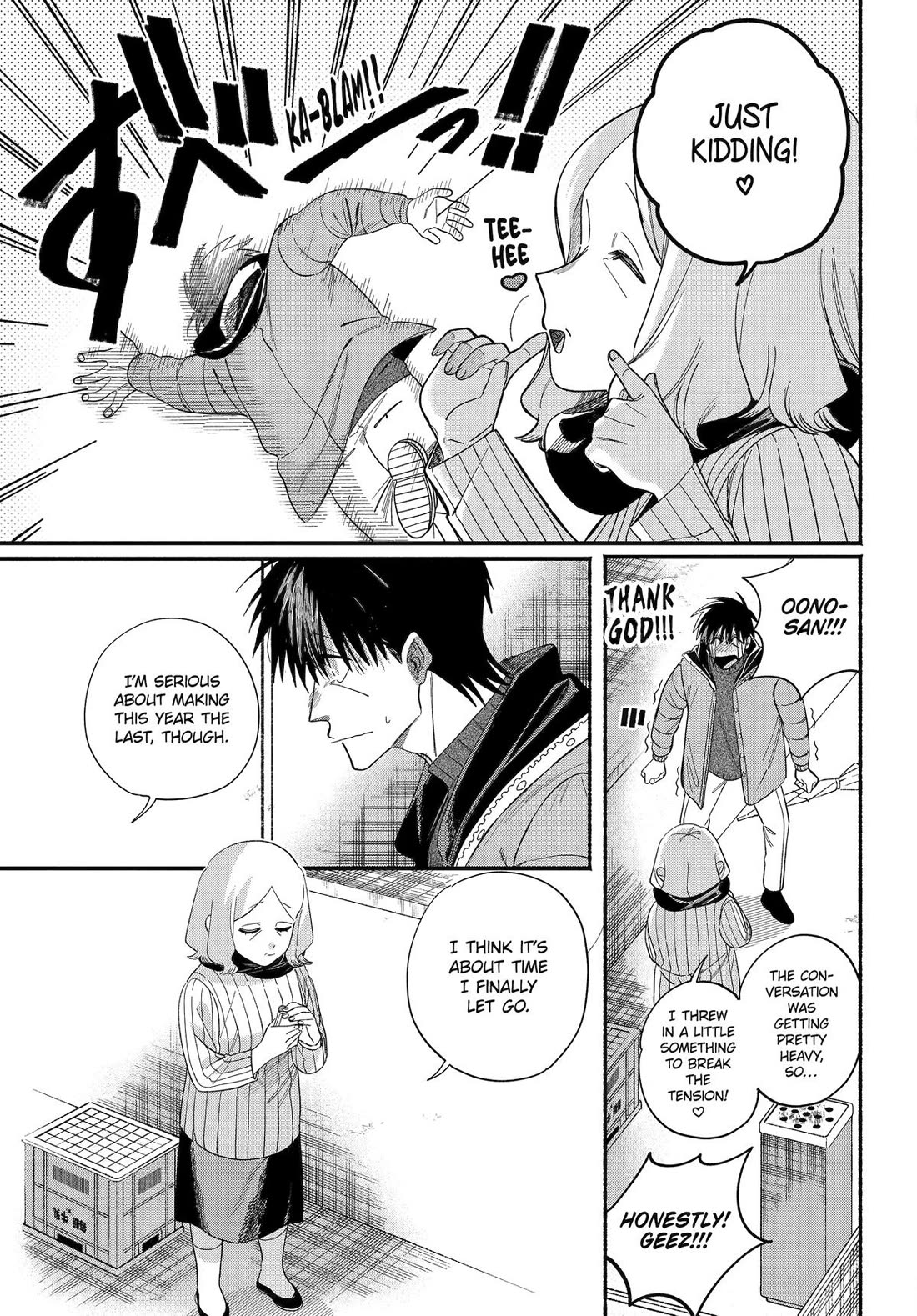 A Story About Smoking at the Back of the Supermarket chapter 57 page 24