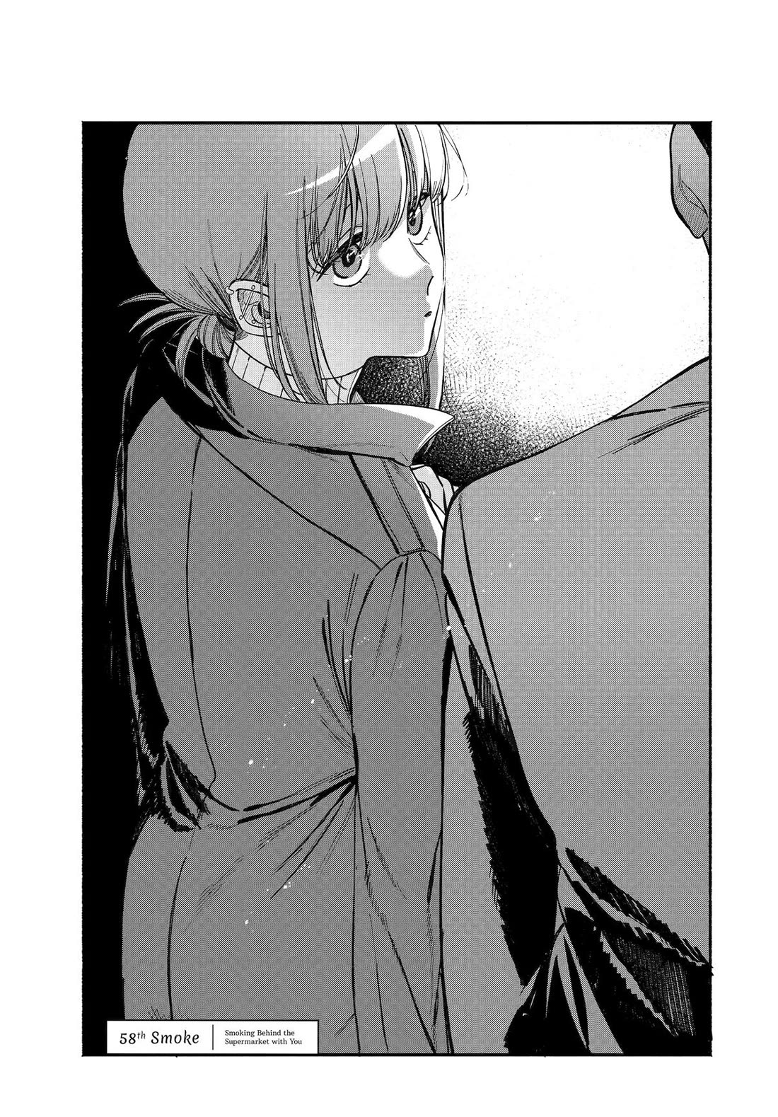 A Story About Smoking at the Back of the Supermarket chapter 58 page 1