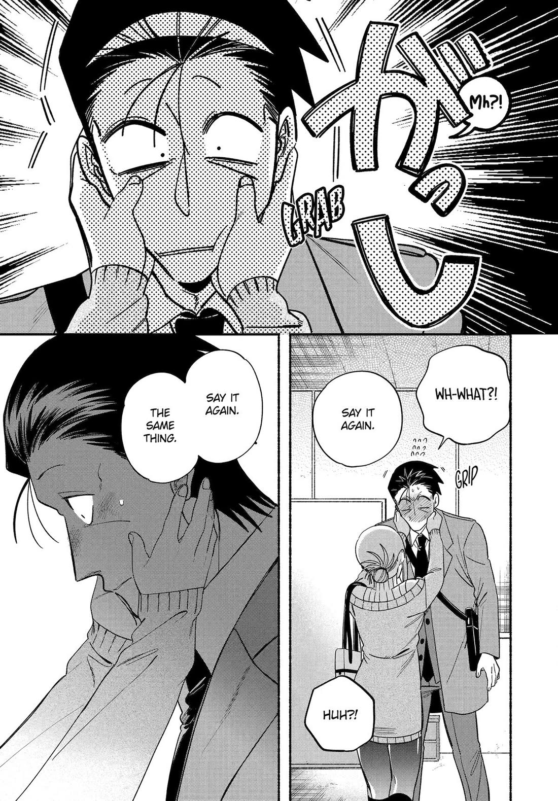 A Story About Smoking at the Back of the Supermarket chapter 58 page 29