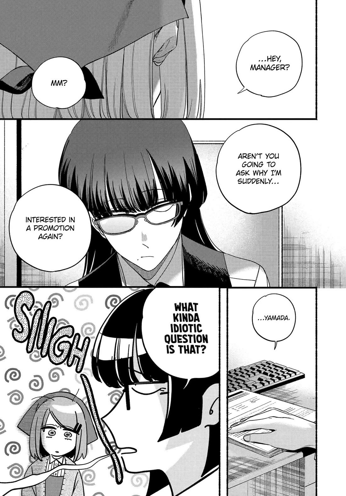 A Story About Smoking at the Back of the Supermarket chapter 58 page 5