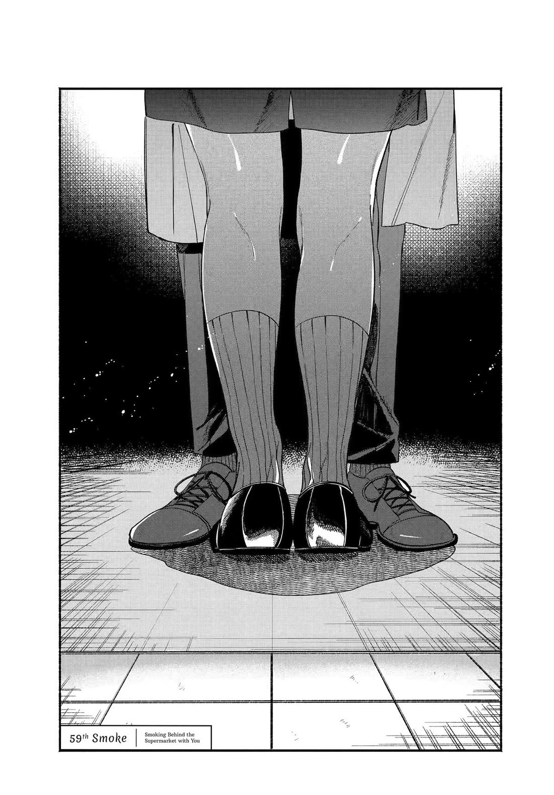 A Story About Smoking at the Back of the Supermarket chapter 59 page 1