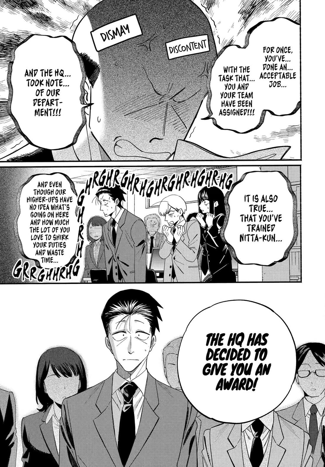 A Story About Smoking at the Back of the Supermarket chapter 59 page 3