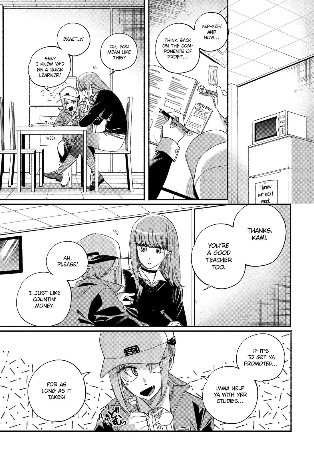 A Story About Smoking at the Back of the Supermarket chapter 59 page 5