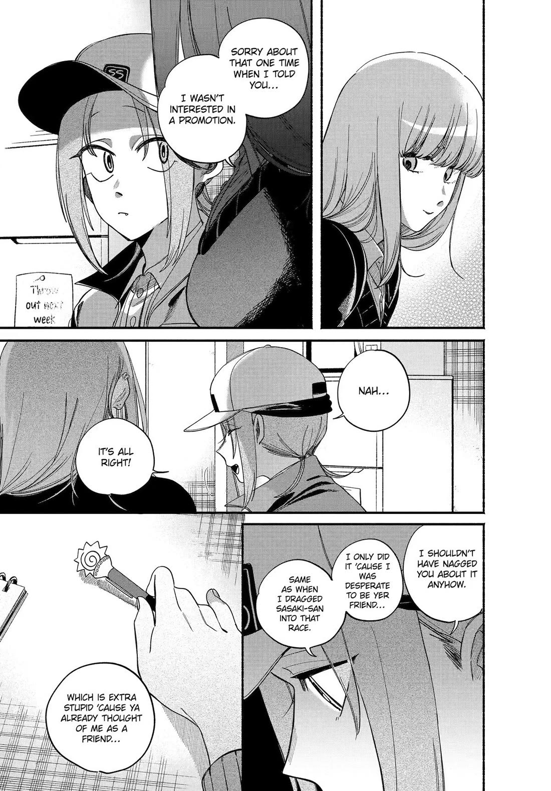 A Story About Smoking at the Back of the Supermarket chapter 59 page 6