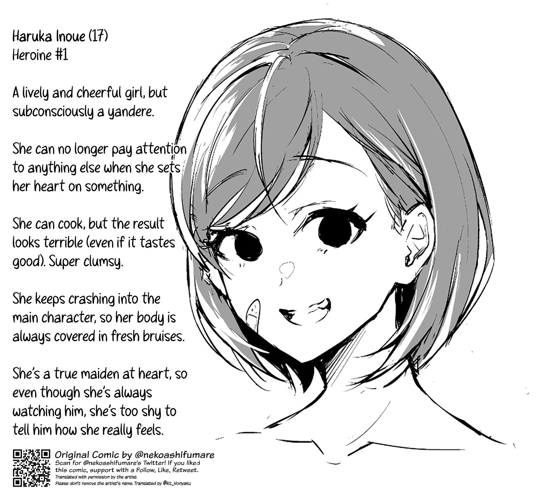 A Story Where All the Characters are Super Yandere chapter 1 page 5