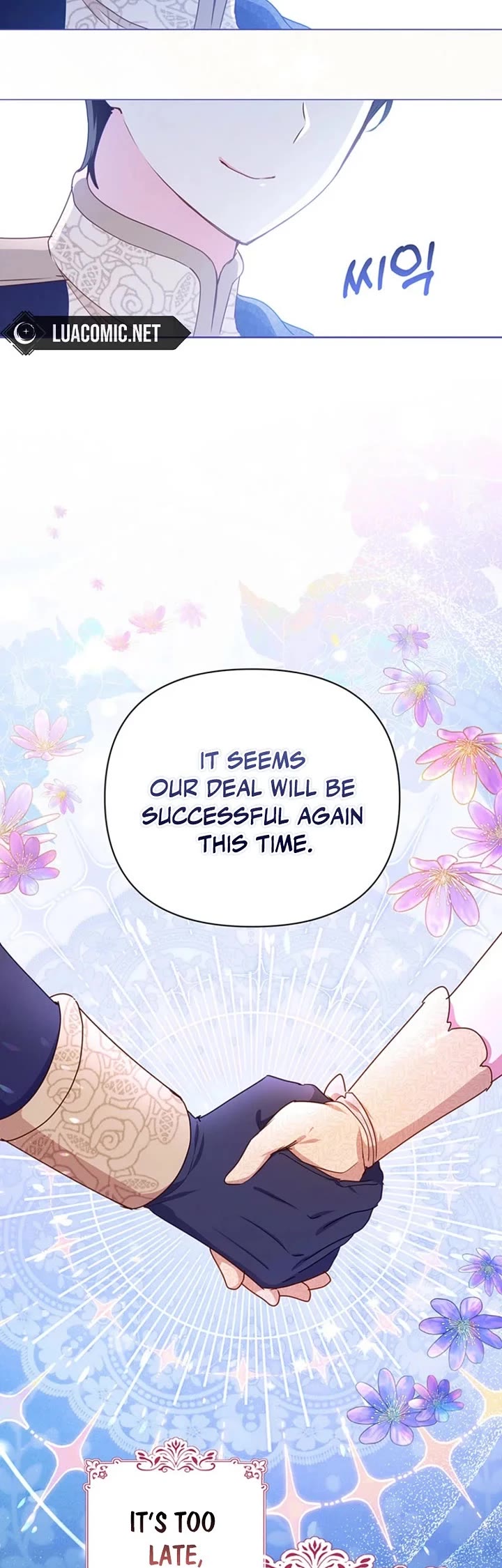 A Strange but Effective Villainess Life chapter 41 page 14