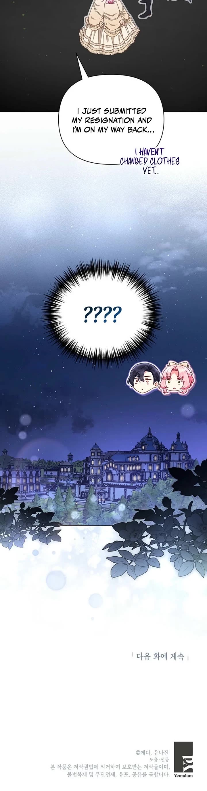 A Strange but Effective Villainess Life chapter 41 page 34