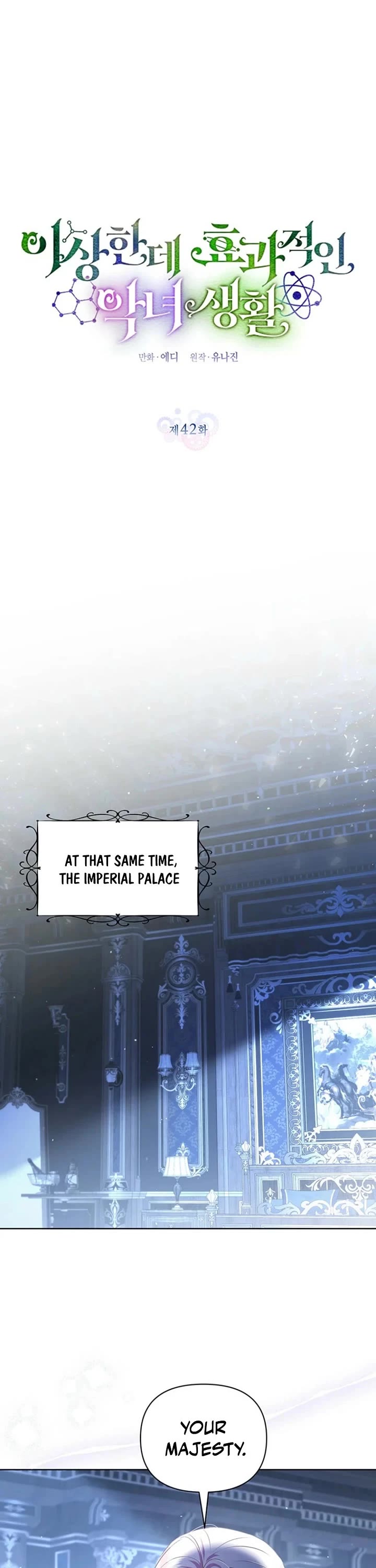 A Strange but Effective Villainess Life chapter 42 page 13