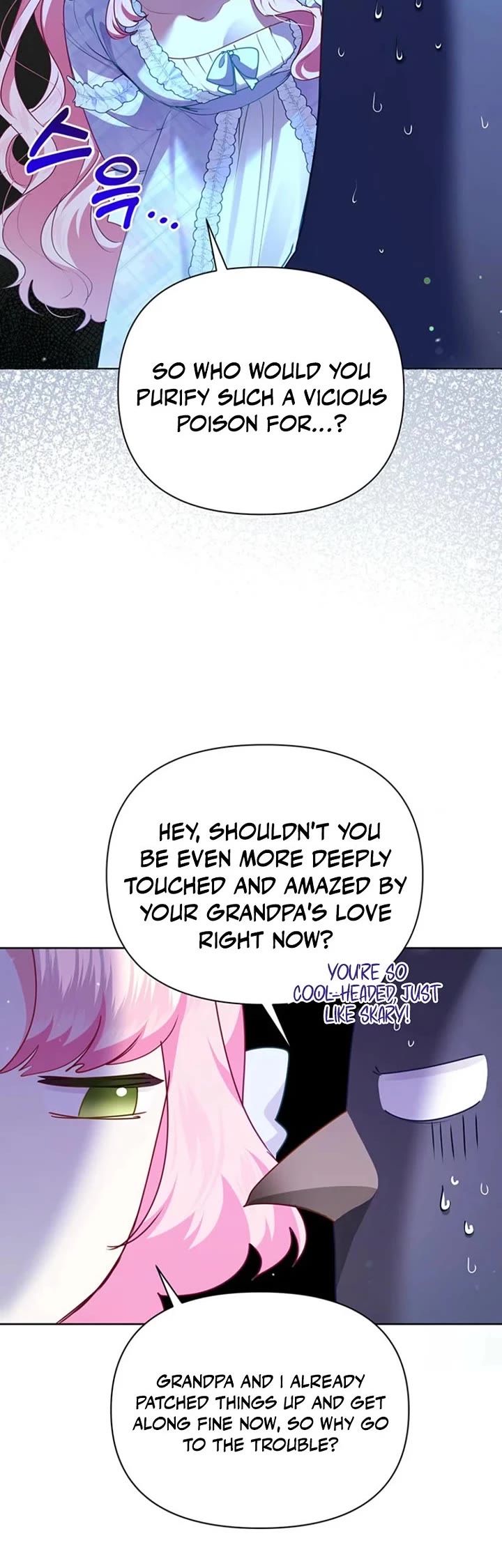 A Strange but Effective Villainess Life chapter 43 page 15