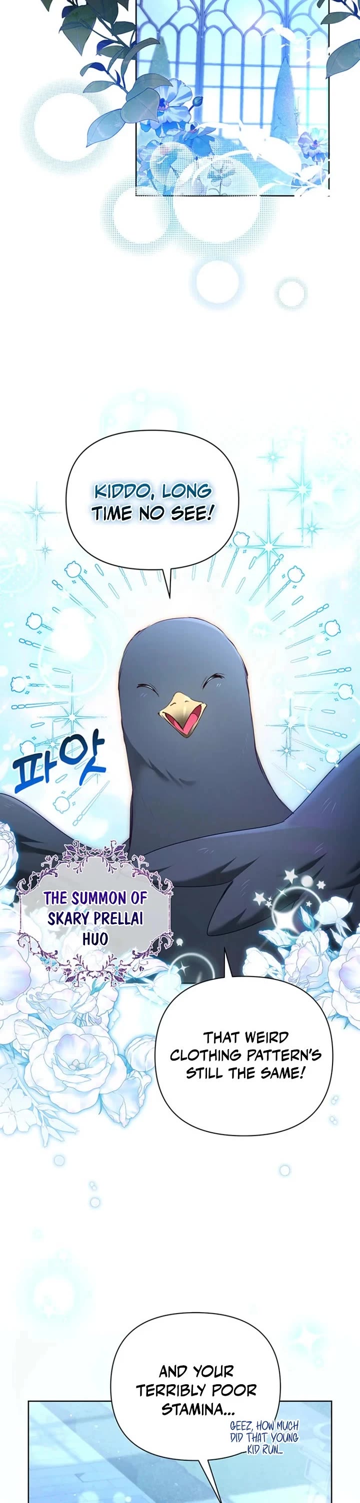 A Strange but Effective Villainess Life chapter 43 page 6