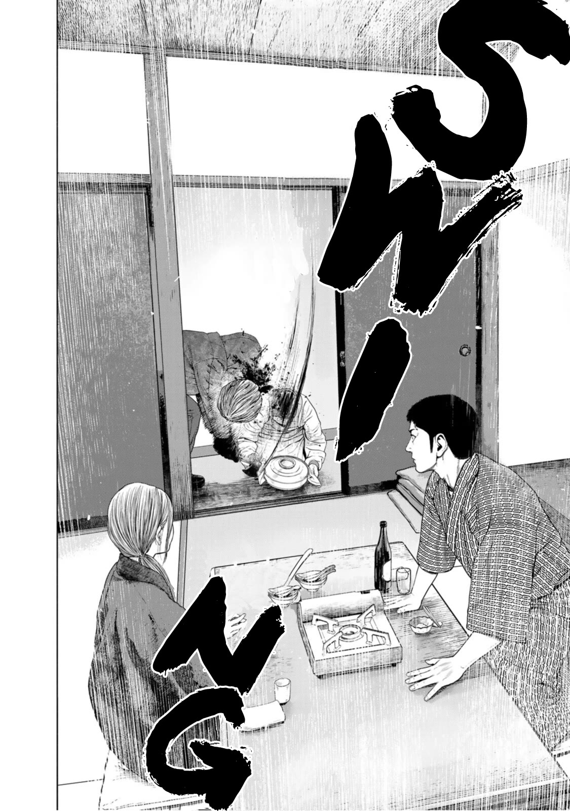 A Suffocatingly Lonely Death chapter 16 page 12