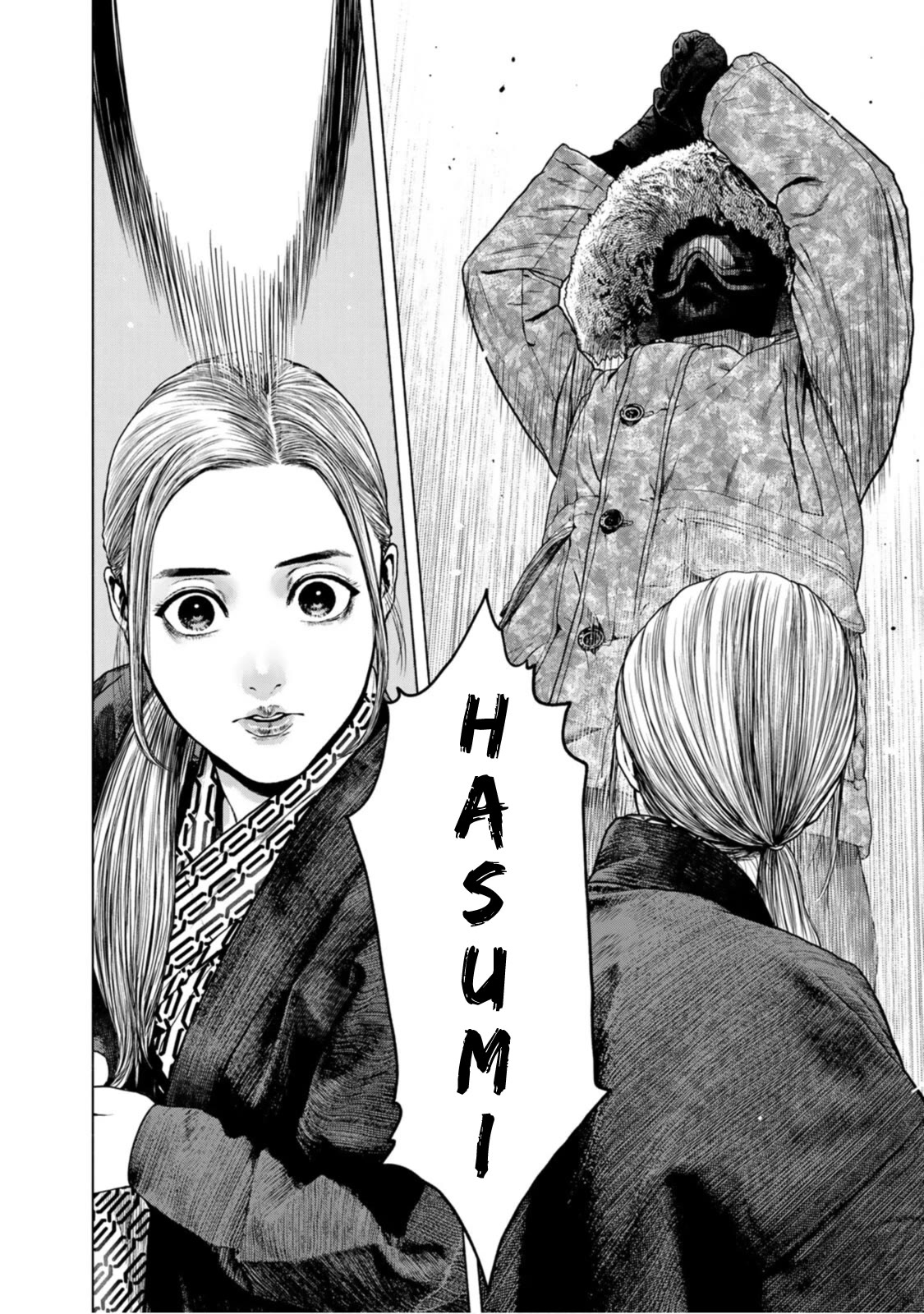 A Suffocatingly Lonely Death chapter 16 page 14