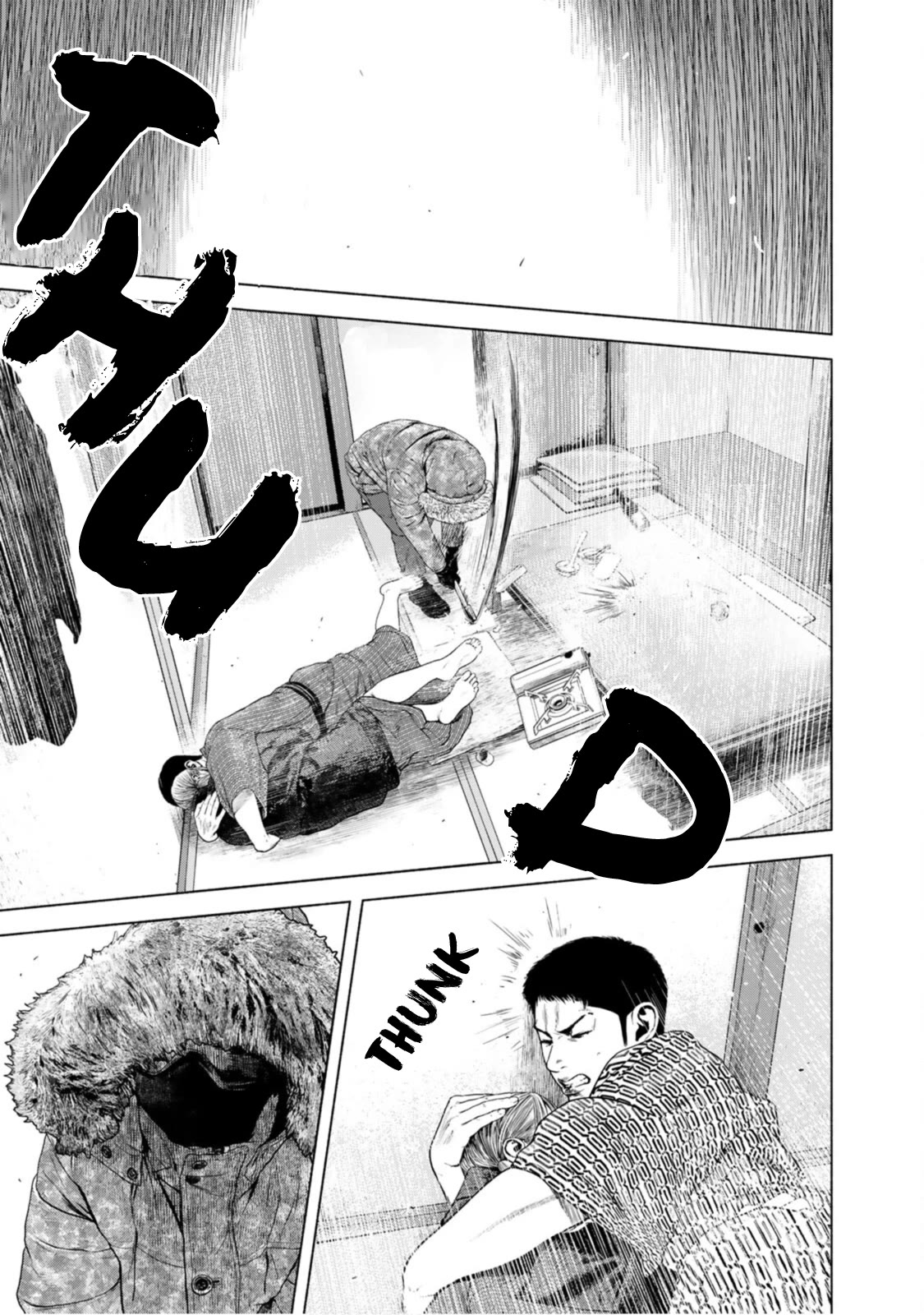 A Suffocatingly Lonely Death chapter 16 page 15