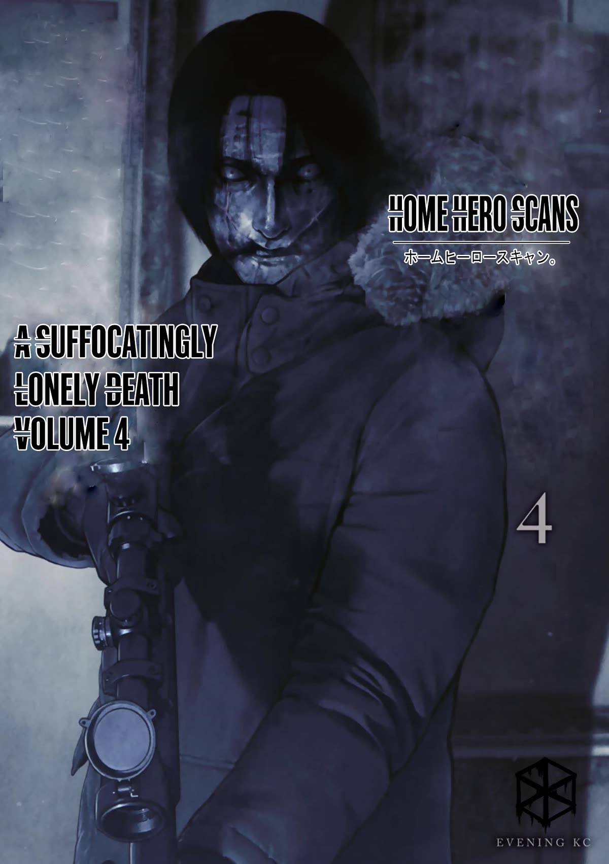 A Suffocatingly Lonely Death chapter 18 page 1