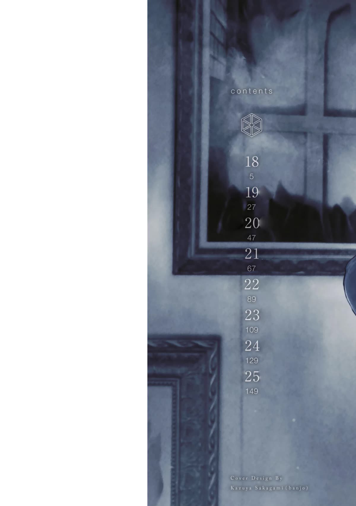 A Suffocatingly Lonely Death chapter 18 page 2