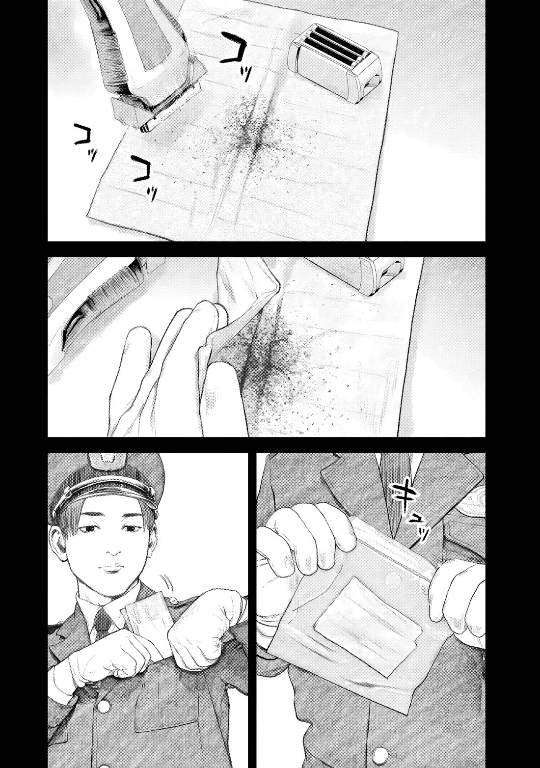 A Suffocatingly Lonely Death chapter 28 page 9