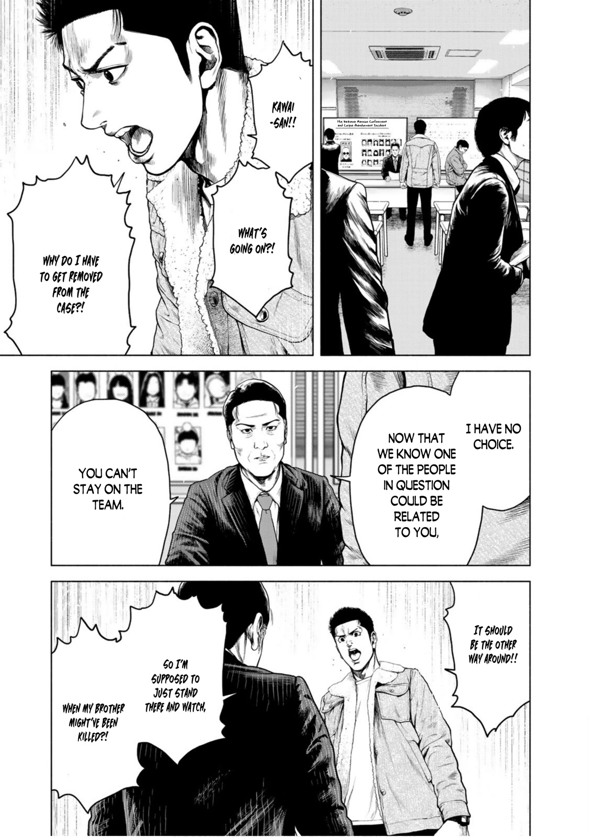 A Suffocatingly Lonely Death chapter 4 page 3