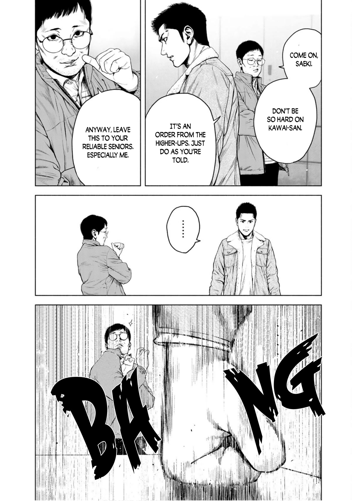 A Suffocatingly Lonely Death chapter 4 page 4