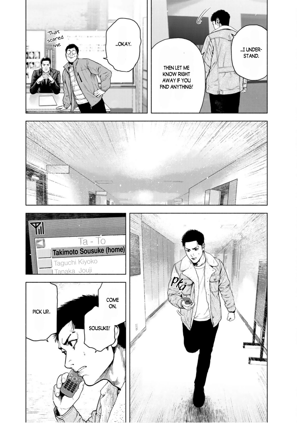 A Suffocatingly Lonely Death chapter 4 page 5