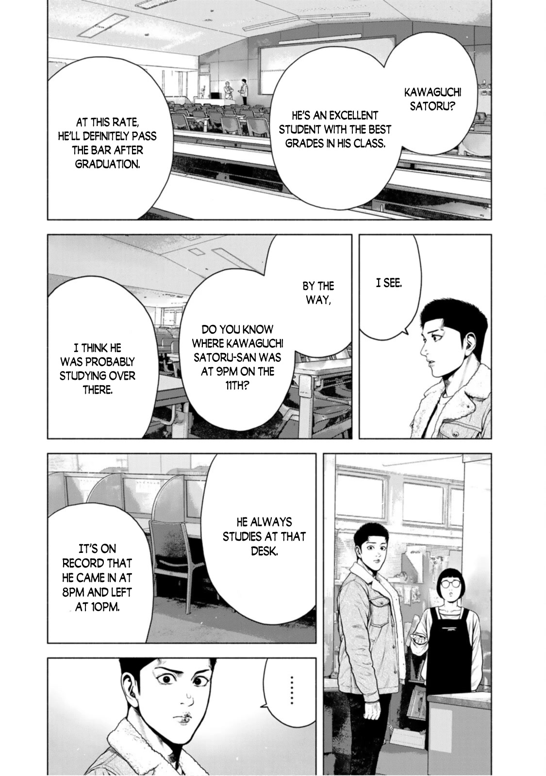 A Suffocatingly Lonely Death chapter 9 page 22