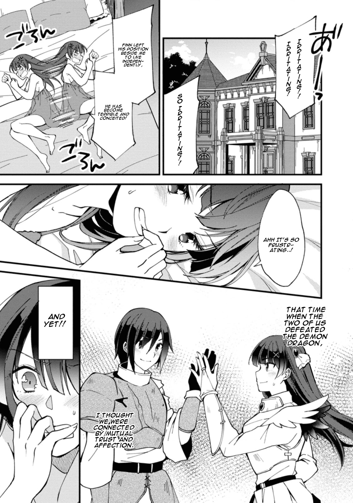 A Sword Master Childhood Friend Power Harassed Me Harshly, So I Broke Off Our Relationship And Make A Fresh Start At The Frontier As A Magic Swordsman. chapter 2 page 16