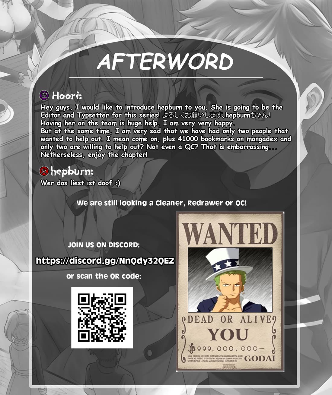 A Sword Master Childhood Friend Power Harassed Me Harshly, So I Broke Off Our Relationship And Make A Fresh Start At The Frontier As A Magic Swordsman. chapter 26.2 page 13