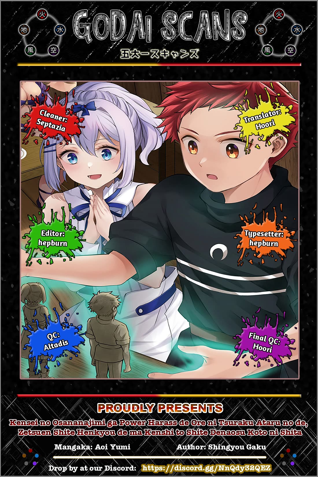 A Sword Master Childhood Friend Power Harassed Me Harshly, So I Broke Off Our Relationship And Make A Fresh Start At The Frontier As A Magic Swordsman. chapter 27.2 page 1