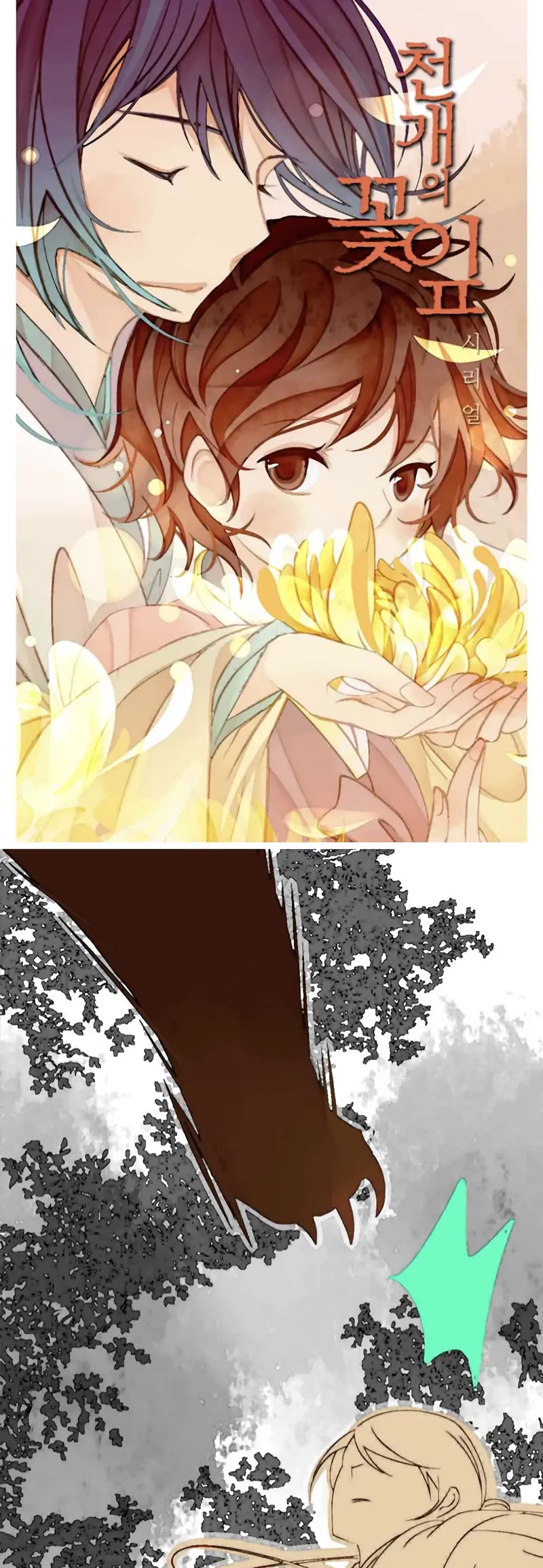 A Thousand Petals chapter 19 page 1