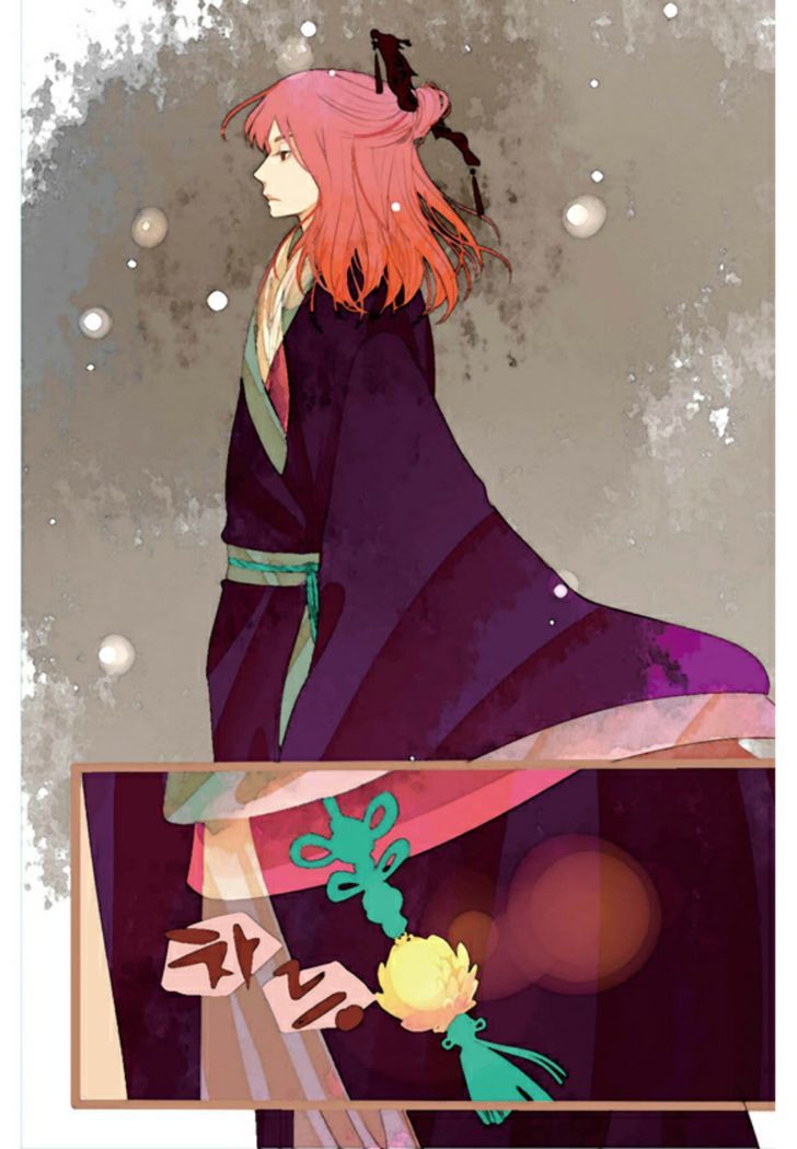 A Thousand Petals chapter 2 page 16