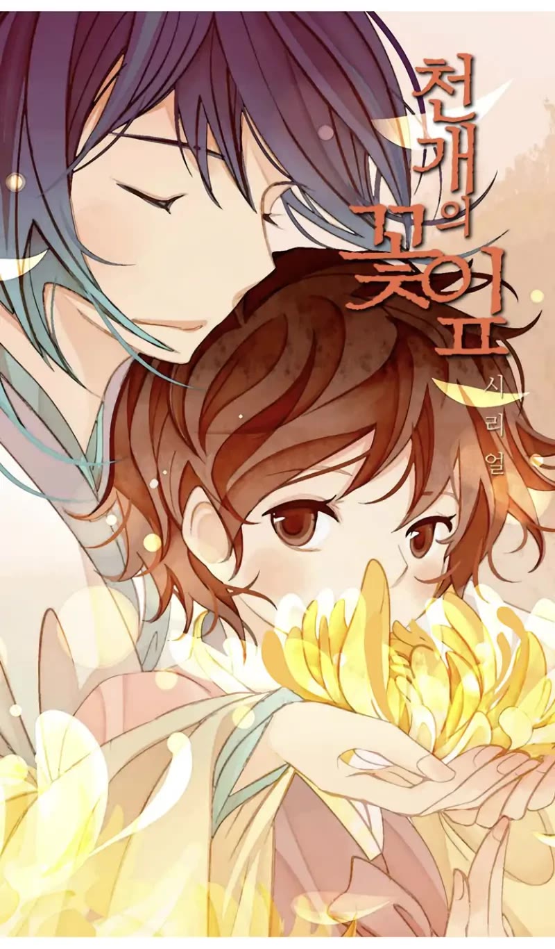 A Thousand Petals chapter 20 page 1