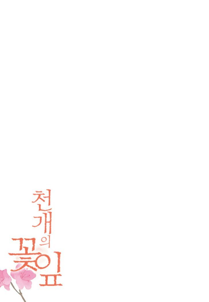 A Thousand Petals chapter 4 page 48