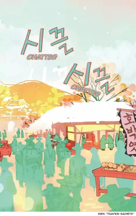 A Thousand Petals chapter 6 page 13