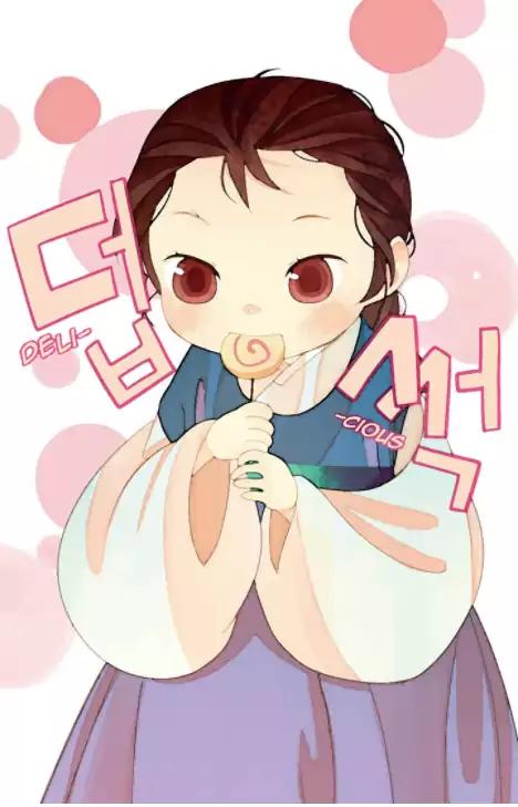 A Thousand Petals chapter 6 page 18